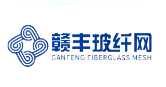 江西贛豐玻纖網有限公司